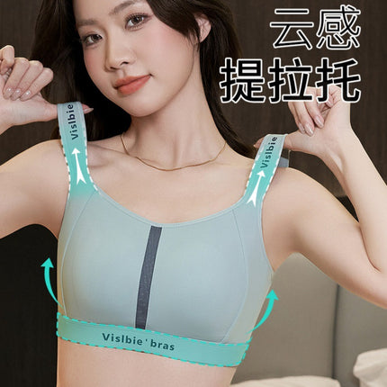 Sports Vest Underwear Women's Shockproof Anti-sagging Big Chest Small Seamless Rabbit Ear Cup Shaping Thin Bra Summer