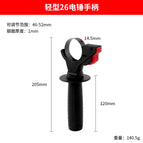26 light hammer handle