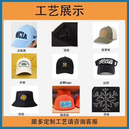 Cross Border Baseball Cap LOOGO Custom Light Plate Blank Solid Color Printable Print Embroidery Group Gift Cap