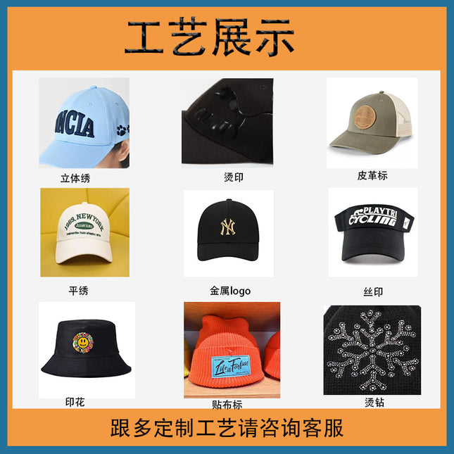 Cross Border Baseball Cap LOOGO Custom Light Plate Blank Solid Color Printable Print Embroidery Group Gift Cap