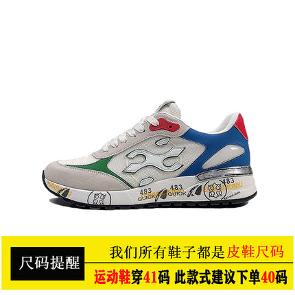 Spring New Breathable Casual Shoes for Men, Trendy Dad Shoes, Thick-Soled Trendy Shoes for Boys, High-End Light Luxury Shoes, Versatile Men's Shoes