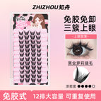 12 rows [black gold loli] / Small glue tweezers