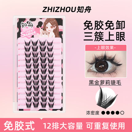 Eyelash Family Lazy Trilogy Series Cat Ear Sun Flower False Eyelash Single Cluster Mixed Style One-stop Purchase
