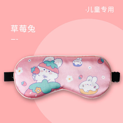 Simulated Silk Eye Mask for Girls, Cute Children's Eye Protection Mask for Boys, Sleep Mask, Factory Wholesale, Customizable Logo, Children's Eye Mask