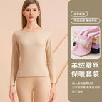 Women's round neck cashmere skin color suit / M