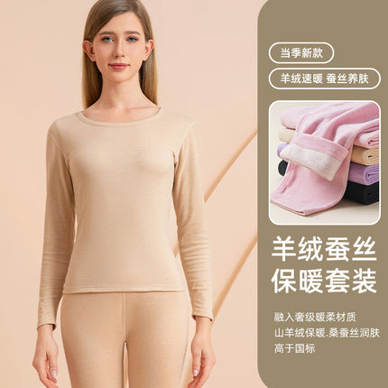 2025 Cashmere Silk Men's Thermal Underwear Set Winter German Velvet Brushed Autumn Clothes Autumn Pants Thermal Underwear for Women