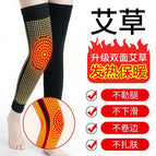 Black long {double-sided heating}