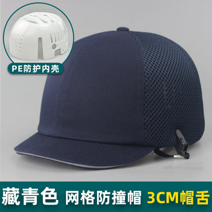 Lightweight anti-collision safety helmet labor protection helmet breathable and comfortable anti-collision helmet head protection can be used as embroidered logo plastic liner Cap