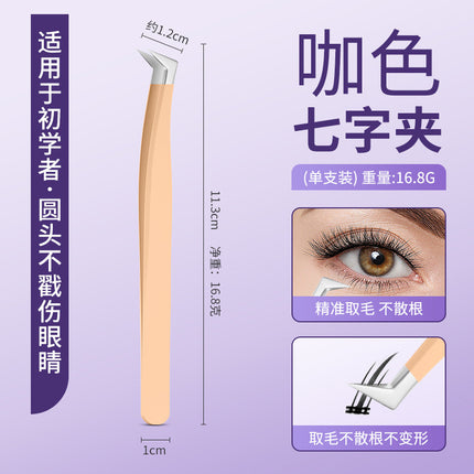 Eyelash tweezers grafting false eyelash tweezers eyelash tweezers flowering golden feather clip beauty tools eyelash clip wholesale