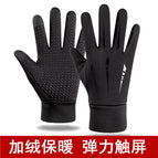 All fingers black