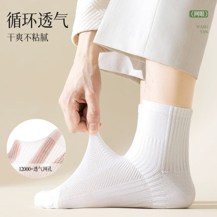Pure Cotton Socks Men's Summer Thin Mesh Mid-Tube Socks Breathable Sweat Absorbing Deodorant Sports Summer Men's Boneless Cotton Socks