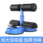 [blue] double suction cup flagship model—double pole