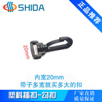 Hook buckle 2cm