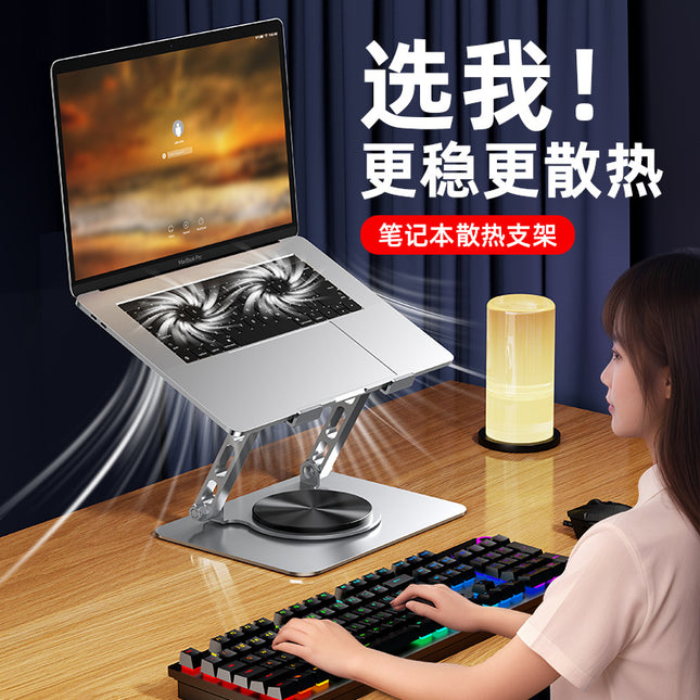 Laptop Cooling Stand 360° / Support Refroidissement Laptop 360°