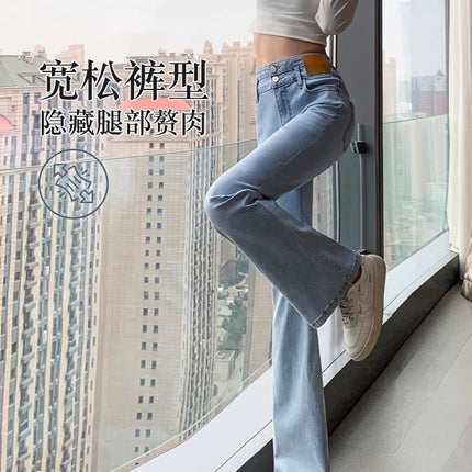 Flared Jeans for Tall Women, Extended Length, 2026 New Summer Thin High-Waisted Slim-Fit Stretchy Bell-Bottom Pants