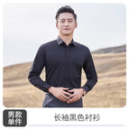 Men's Black Long Sleeve Shirt / S
