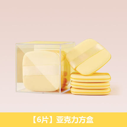 Butter Powder Puff Air Cushion Super Soft No Powder Beauty Makeup Egg Foundation Powder Makeup Tool Butter Biscuit Guo Xiaoniao
