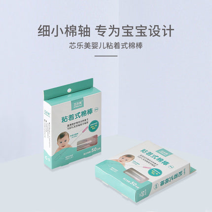 Cotton Swab Factory Disposable Cosmetic Cotton Swab Ear Cleaning Double-Ended Bamboo Stick Cotton Swab Bag Boxed Manufacturer Wholesale