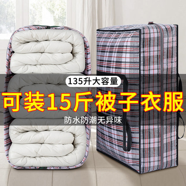 Quilt Storage Bag, Luggage Bag, Moving Packing Bag, Woven Bag, Organizing Bag, Clothing Quilt, Clothing Organizing Box