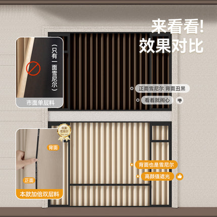 Keqiao Full Blackout Double-Sided Chenille Curtains Finished Product for Bedroom, High-End Modern Minimalist Cream Style Shaoxing Curtains