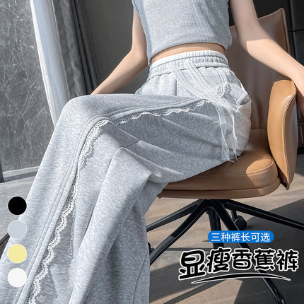 Lace-Trimmed Sports Sweatpants for Women, Summer 2026 New Style, Banana-Shaped Loose-Fitting Slimming Drapey Floor-Length Wide-Leg Pants