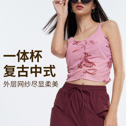 Guofeng Yoga Clothing Women's One-piece New Professional High-end Vest with Chest Pad Sling Fitness Top Sports Underwear