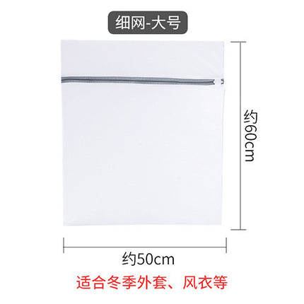 Laundry bag wholesale thick fine mesh bra underwear bag washing bag washing machine special anti-deformation mesh bag suit