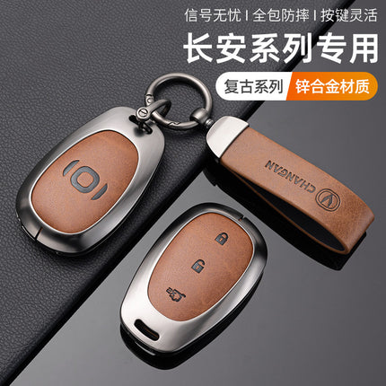 Suitable for Changan Car Key Cover Qiyuan A07 Dark Blue Cs75Plus Package Yidong Waxy Corn Shell X5 Auchan Unit