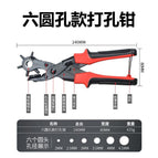 Punching pliers with red and black handle