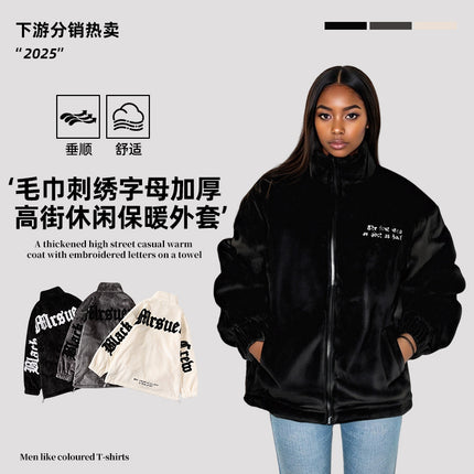 Letter Embroidered Plush Stand Collar Top, Street Style Loose Bf Casual Jacket, Loose Fit Towel Embroidered Letters