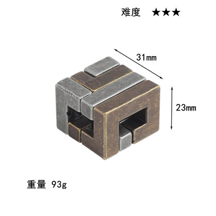 [Small size] zinc alloy unlock Kong Ming lock magic alloy educational toys nine-chain intelligence unlock ring buckle