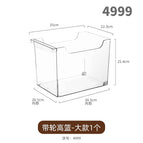 4999. height basket with wheels - large style 1 pet high transparency