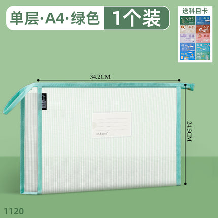 Double-Layer Stereo Document Bag Mesh Bag Eva Waterproof Information Bag Document Test Paper Storage Bag Satchel Subject Bag