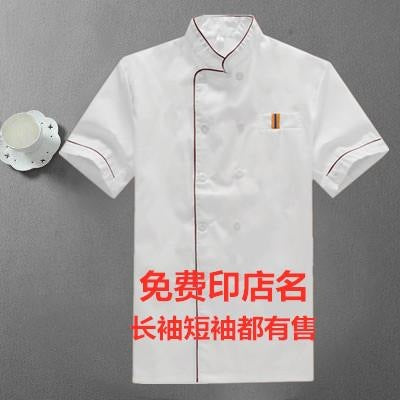 Chef's Clothes Long-sleeved Short-sleeved Hotel Work Clothes Men's and Women's Autumn and Winter Clothes Hotel Kitchen Kitchen Kitchen Catering Clothing Fixture Available