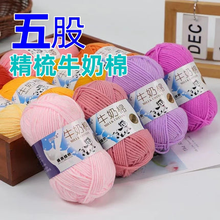 Five-Strand Milk Cotton Yarn Wholesale Medium-Thick Yarn Crochet Doll Shoes Scarf DIY Knitting Material Kit Crochet