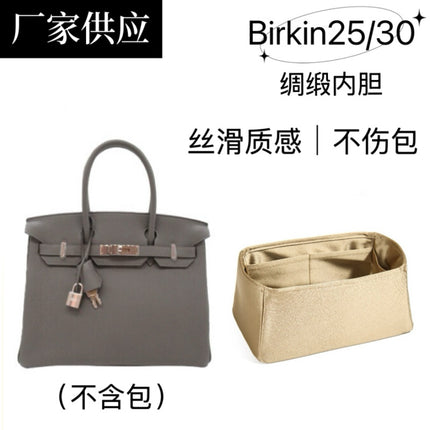 Manufacturer Supplies Suitable for Hermès Birkin25/30 High-End Acetate Silks and Satins Liner Bag Finishing Storage Bag
