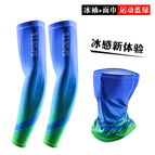 Sun protection sleeves + face towel sports blue and green / One Size