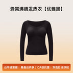 Light luxury and elegant black / M ( 45-52.5kg )