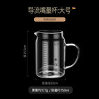 High borosilicate glass scale cup: 750ml