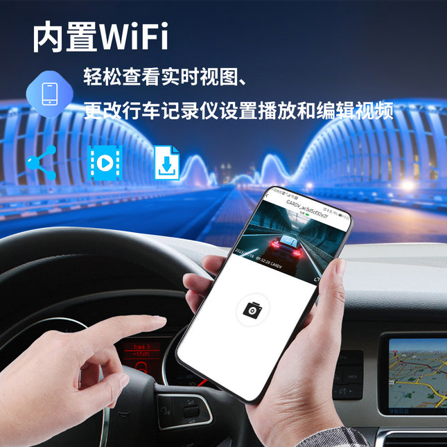 3inch High-Definition 1080P Front and Rear Dual-Recording Driving Recorder Wifi Mobile Phone Interconnection 3m Adhesive Bracket Reversing Image