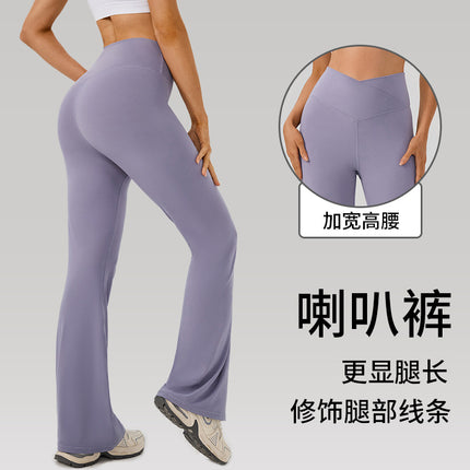 Cross-Border New Yoga Cropped Pants Women's Solid Color High-Waisted Yoga Sports Loose Casual Flared Long Pants