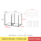 Transparent square tube - 2 compartments, 1 piece [free buckle]