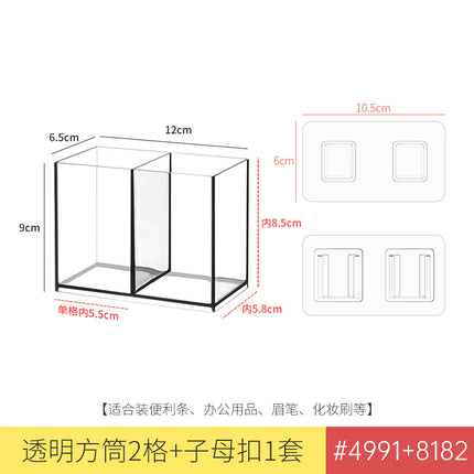 Air Conditioner Tv Remote Control Wall-Mounted Storage Box Wall-Mounted Bracket Storage Rack Fixed Box Placement Rack Desktop