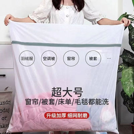 Extra Large Laundry Bag 90x90 / Grand Sac Filet Linge