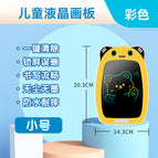 Small color br-11
