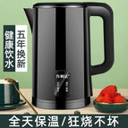 [power saving model] 3l black + thermal insulation + 1m wires / Electric water kettle with large quantity and excellent price
