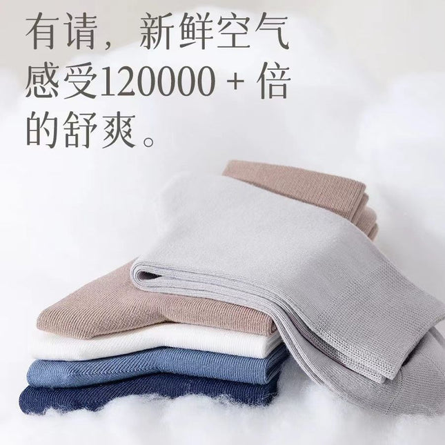 Socks Men's Mid-tube Solid Color Cotton Socks Business Casual Antibacterial Deodorant Boneless Pure Cotton Breathable Spring and Autumn Mid-tube Socks