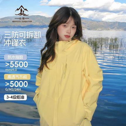 Big Brand Same Style Yueying Yellow Jacket for Women 2025 New Three-In-One Mountaineering Jacket Outdoor Windproof Hiking Jacket for Men