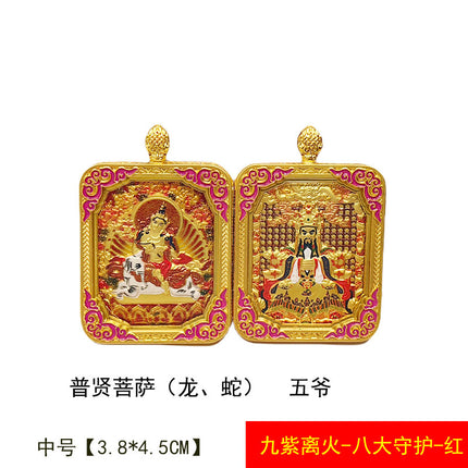 【Nine Purple Flames】Xizang Wutai Mountain Thangka Relief Three-Dimensional Dragon Five Emperors Eight Guardian Pendants Five Directions God of Wealth
