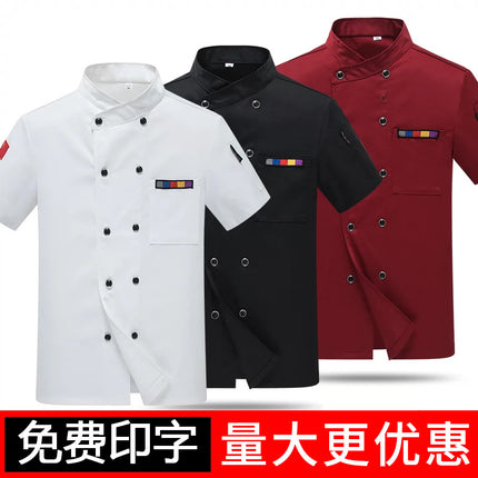 Chef Work Clothes Short-Sleeved Wholesale Men's Kitchen Hotel Catering Foreign Trade Restaurant Printable Embroidered Chef Uniform Long-Sleeved Suit